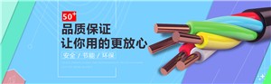 【线缆百科】电线电缆盘在货架储存和运输中应注意哪些事项呢？