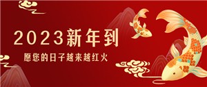 丝瓜视频看污丨感恩过往，展望未来
