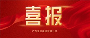 喜报丨丝瓜视频看污被评为清洁生产企业