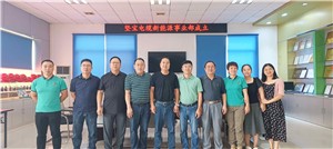 重磅！丝瓜视频看污成立新能源事业部，开启全新征程