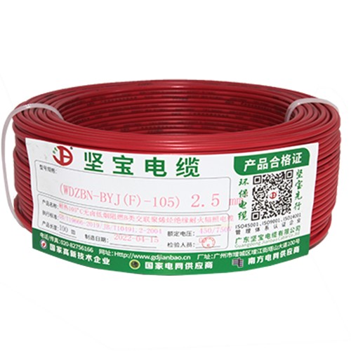 丝瓜软件下载交联聚烯烃绝缘无卤低烟阻燃电线