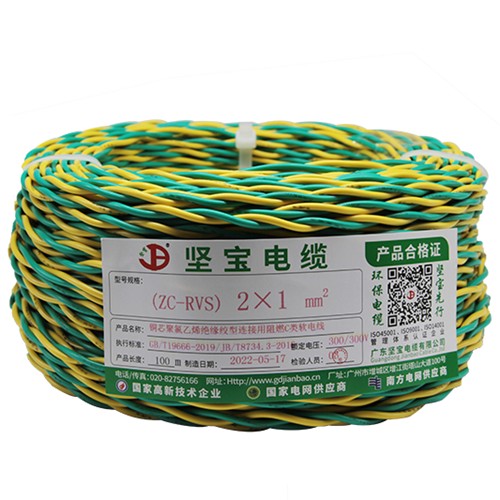 丝瓜软件下载聚氯乙烯绝缘绞型连接用阻燃软电线